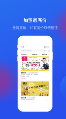餐盟严选