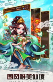 大话悟空