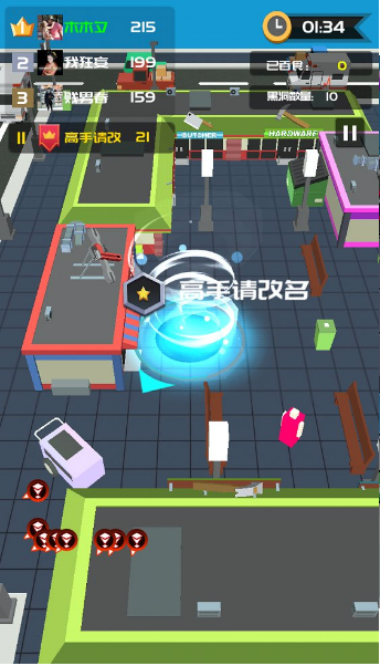 超级回收站