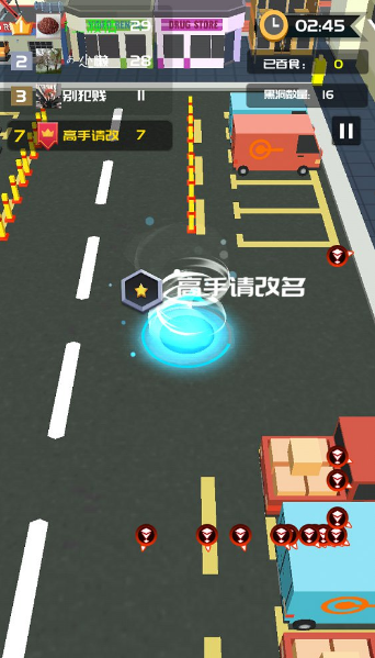 超级回收站