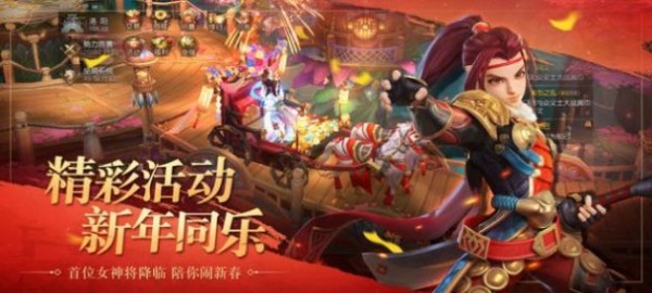 三国少年传
