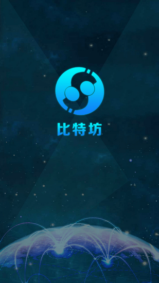 BG交易所app官方苹果版
