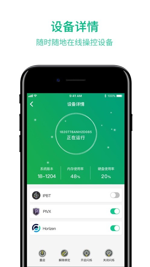 中币交易所app网址
