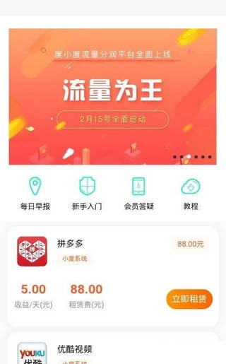 hotcoin交易所苹果版