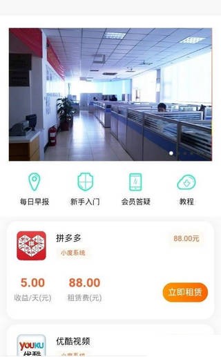 hotcoin交易所苹果版