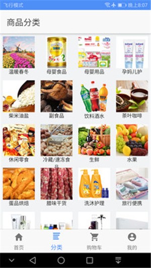 欧易okex官方版