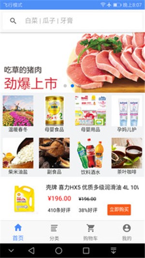 欧易okex官方版