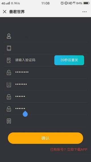 找币网app