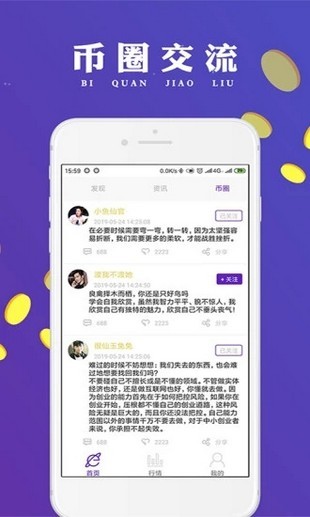 中币官网app苹果版