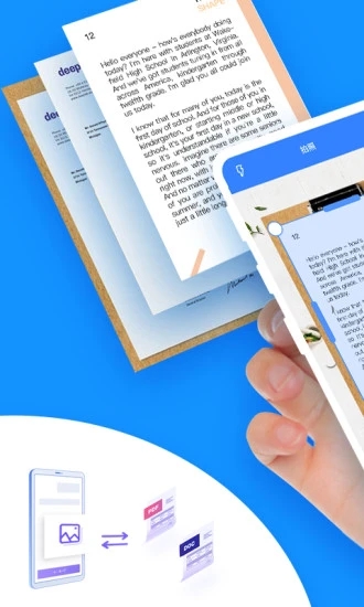 扫描王PDF手机版