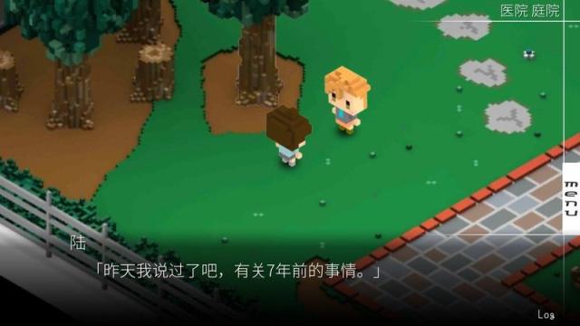我在七年后等你