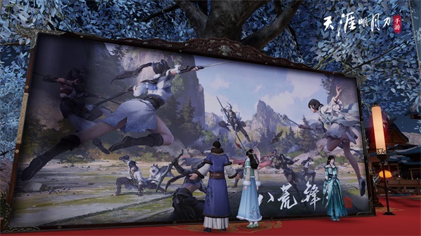 【喜迎IP六周年】天刀手游“天赐节”主题版本5.24上线 【喜迎IP六周年】天刀手游“天赐节”主题版本5.24上线