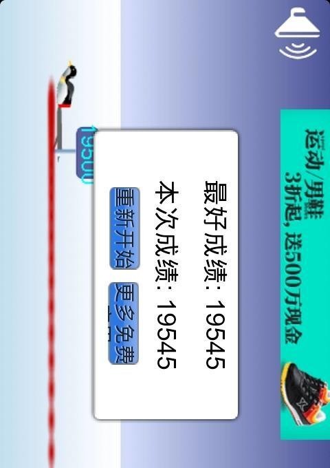 打企鹅