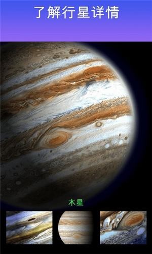 星空漫步