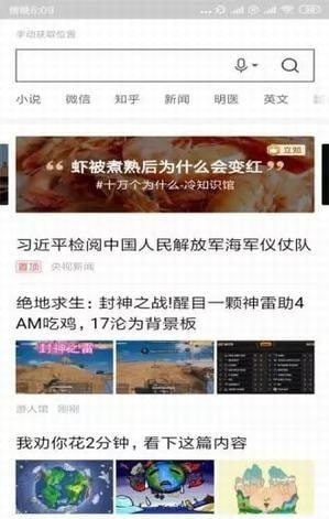 牛玩浏览器