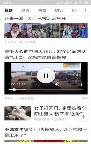 牛玩浏览器