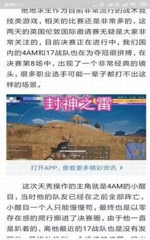 牛玩浏览器