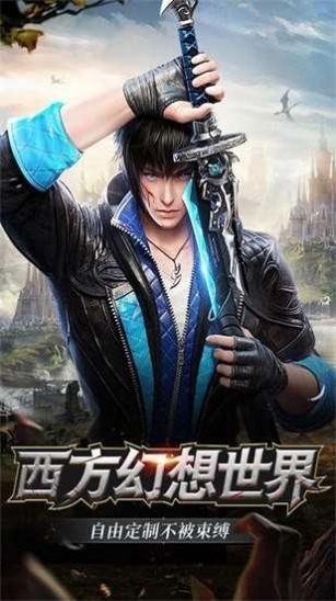 乾坤纪元安卓版