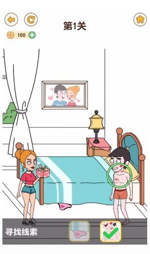 最强大脑4安卓版