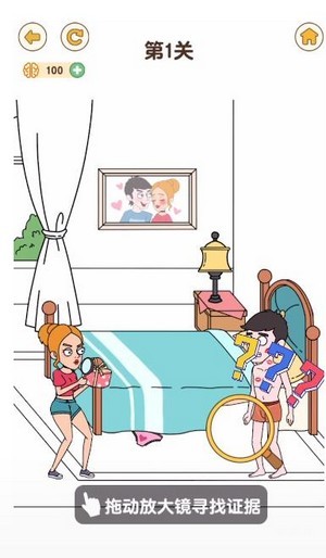 最强大脑4安卓版
