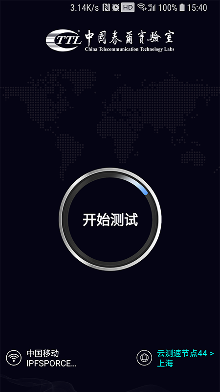 泰尔网测