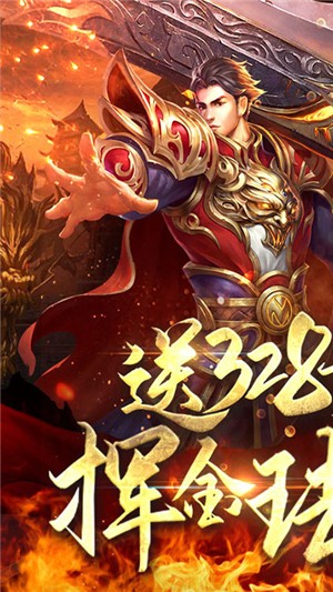 王者纷争