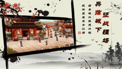 落梦芳华