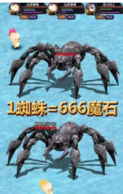 魔界封神