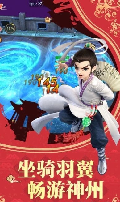 轩辕剑宿命