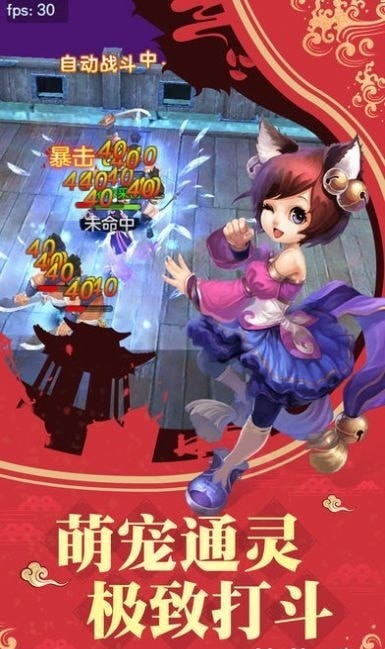 轩辕剑宿命