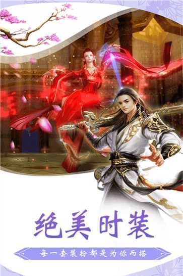 七界传说2鬼域之旅