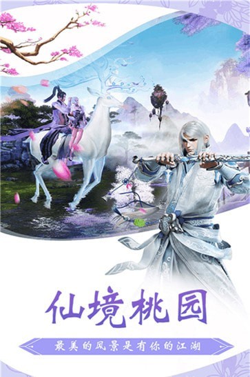 七界传说2鬼域之旅