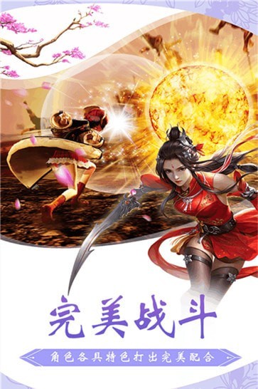 七界传说2鬼域之旅