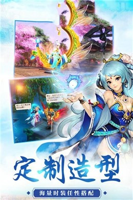 御剑龙魂