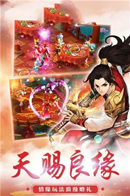 御剑龙魂