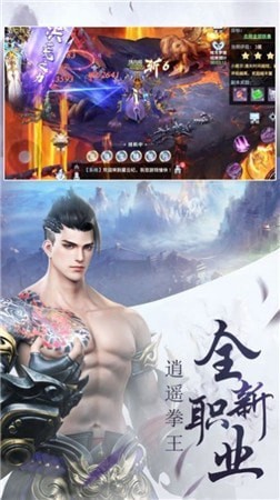 纵剑奇缘