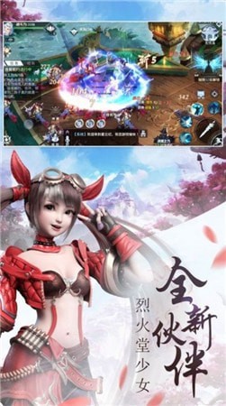 纵剑奇缘