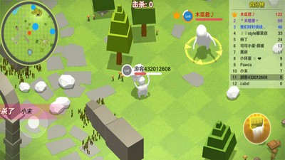 人类面条人
