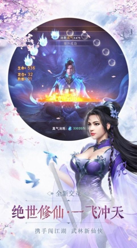 醉星红尘