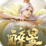 醉星红尘