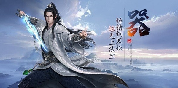 洪荒时代