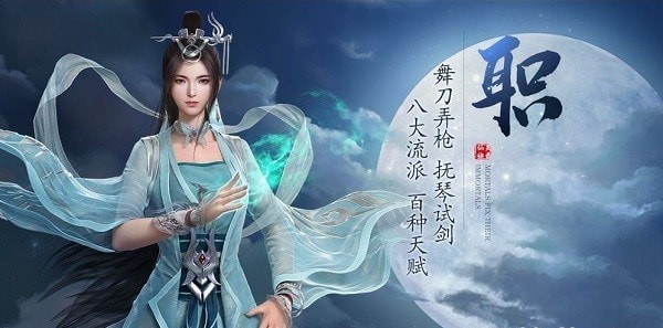 洪荒时代