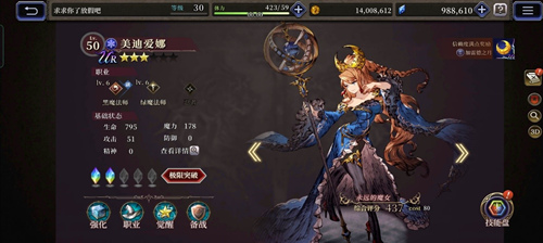 一篇搞懂养成 《FFBE 幻影战争》兵员养成技巧 一篇搞懂养成 《FFBE 幻影战争》兵员养成技巧