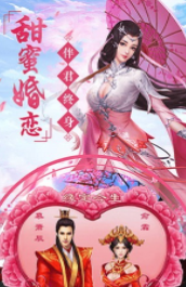 镜花仙缘