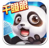 边锋干瞪眼