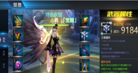 轮回幻想