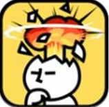 头脑爆炸