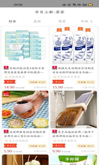 交易平台app