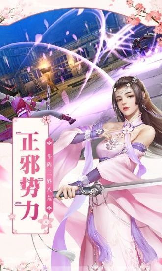 逍遥游