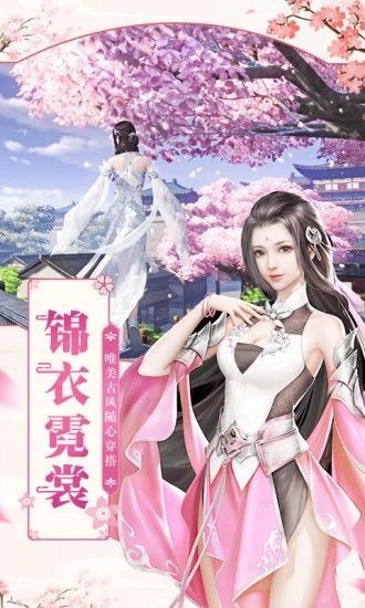 逍遥游